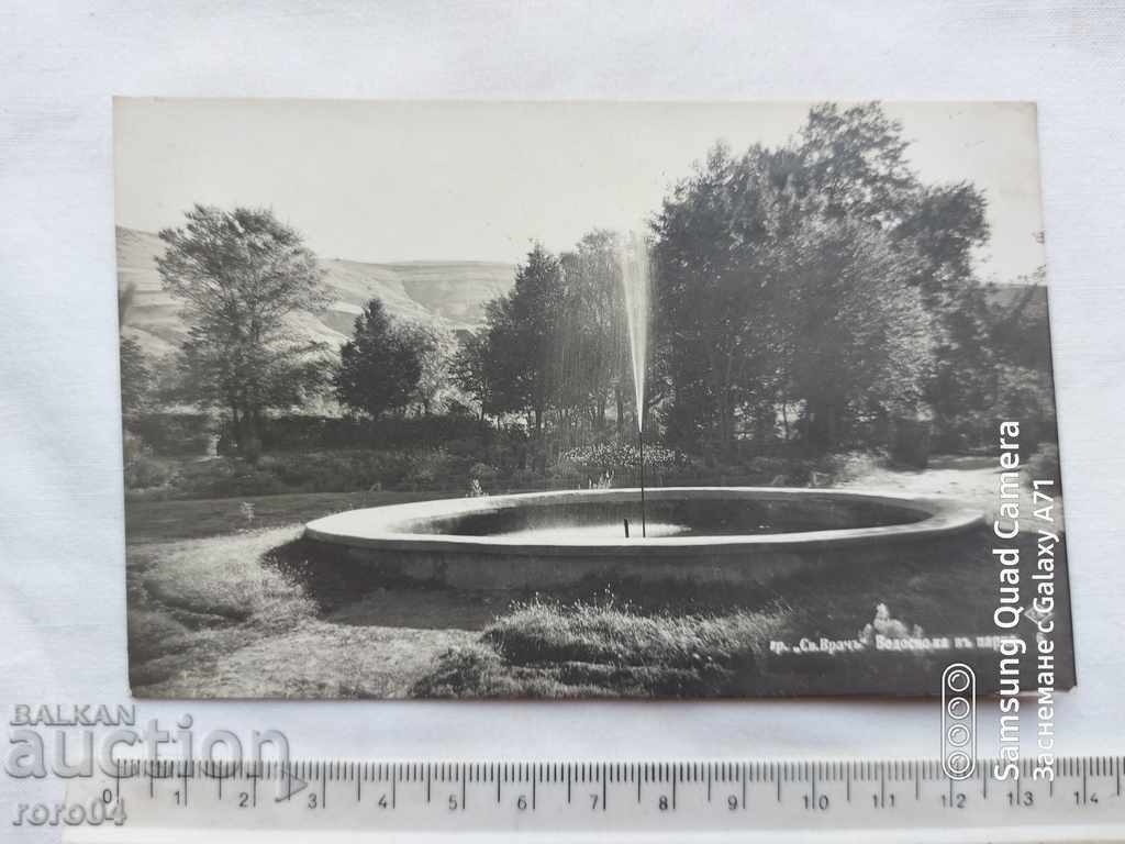 HOLY DOCTOR - SANDANSKI - 1935 with price 18.00 BGN | € 9.20