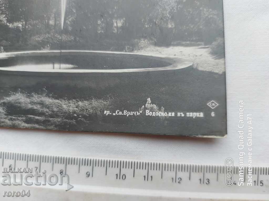 Delivery of HOLY DOCTOR - SANDANSKI - 1935