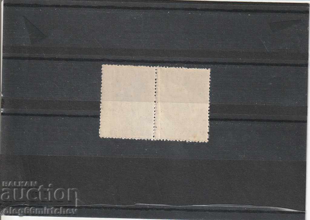 Bulgaria KURIOZ 1950 Miner BK Nr. 771 curat cu preț 35.00 BGN | € 17.90 Bulgaria KURIOZ 1950 Miner BK Nr. 771 curat cu preț 35.00 BGN | € 17.90