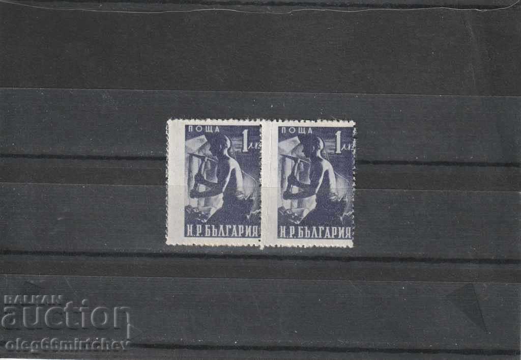 Bulgaria KURIOZ 1950 Miner BK Nr. 771 curat