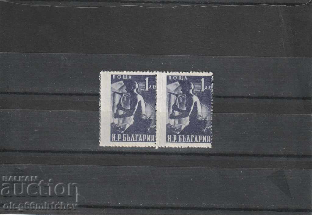 Bulgaria KURIOZ 1950 Miner BK№771 clean