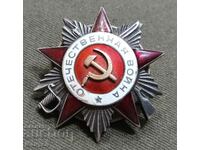 I am selling the Order of the Patriotic War II degree, small number.