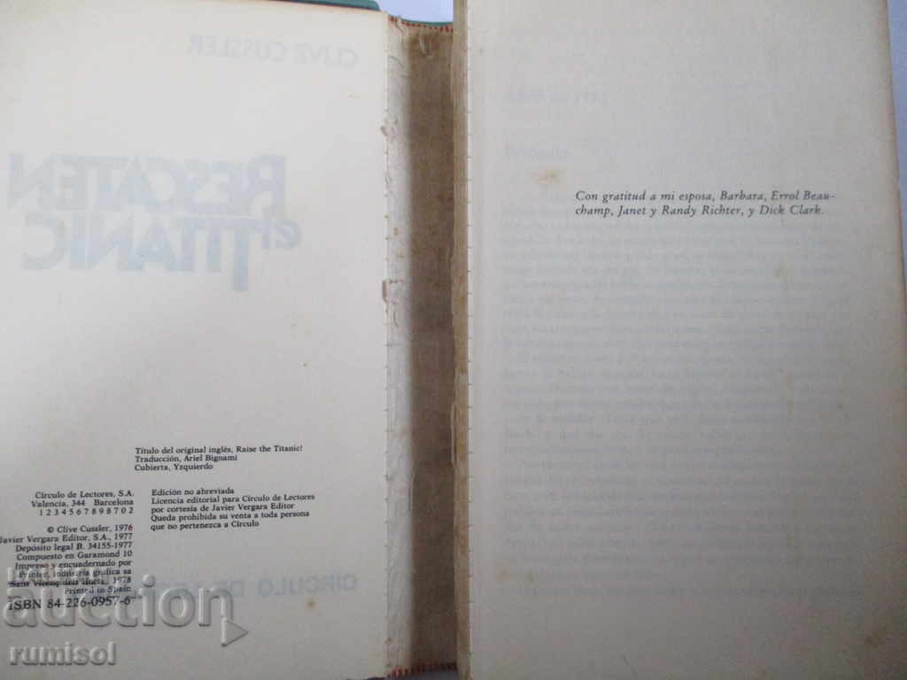 Rescaten el Titanic - Clive Cussler with price 3.39 BGN | € 1.73