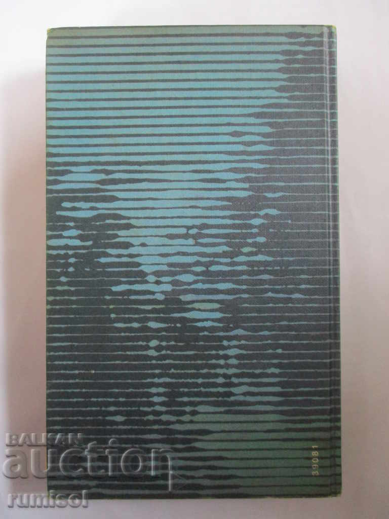 Delivery of Rescaten el Titanic - Clive Cussler