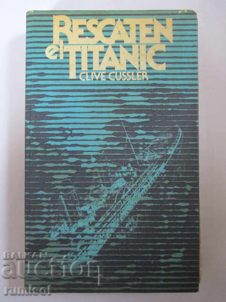Rescaten el Titanic - Clive Cussler