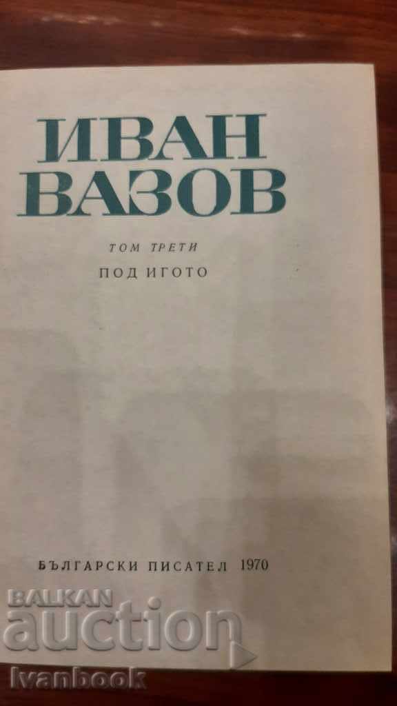 Auction Ivan Vazov volumes 2 and 3 - 1970 edition Auction Ivan Vazov volumes 2 and 3 - 1970 edition