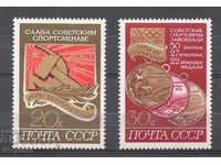 1972. URSS. Victorii sovietice la Jocurile Olimpice - München.