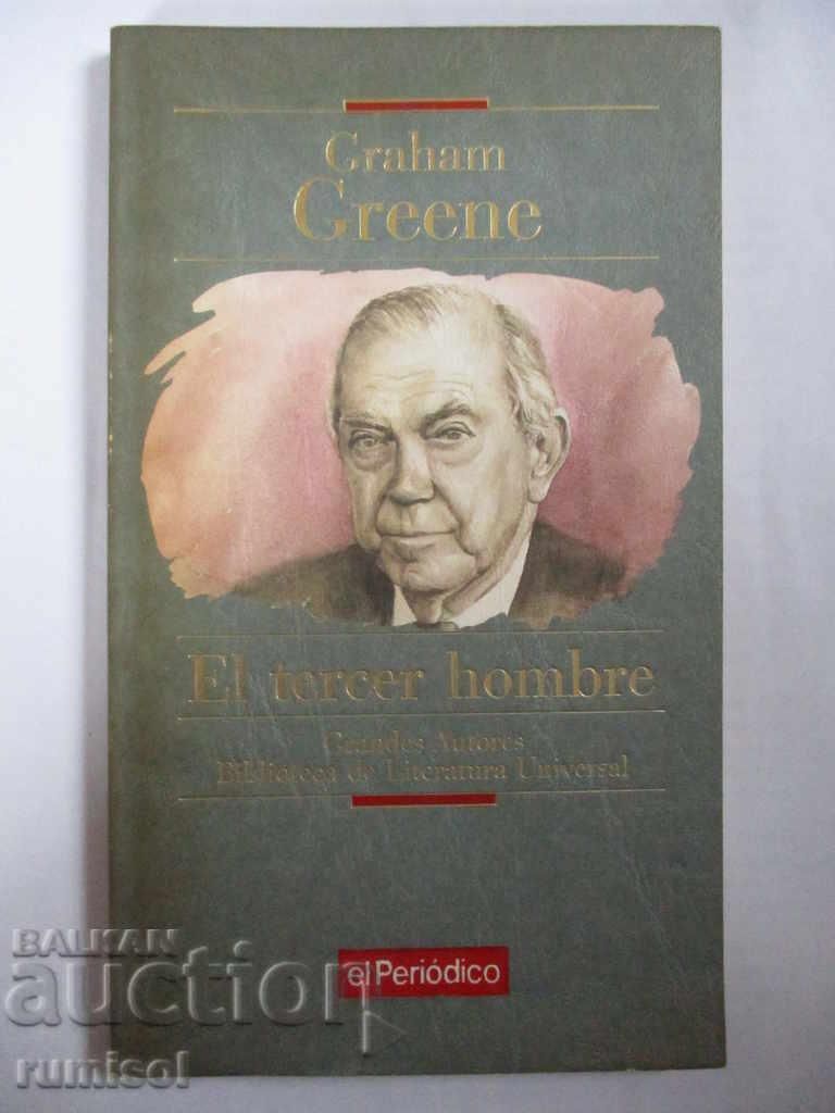 Al treilea om - Graham Greene