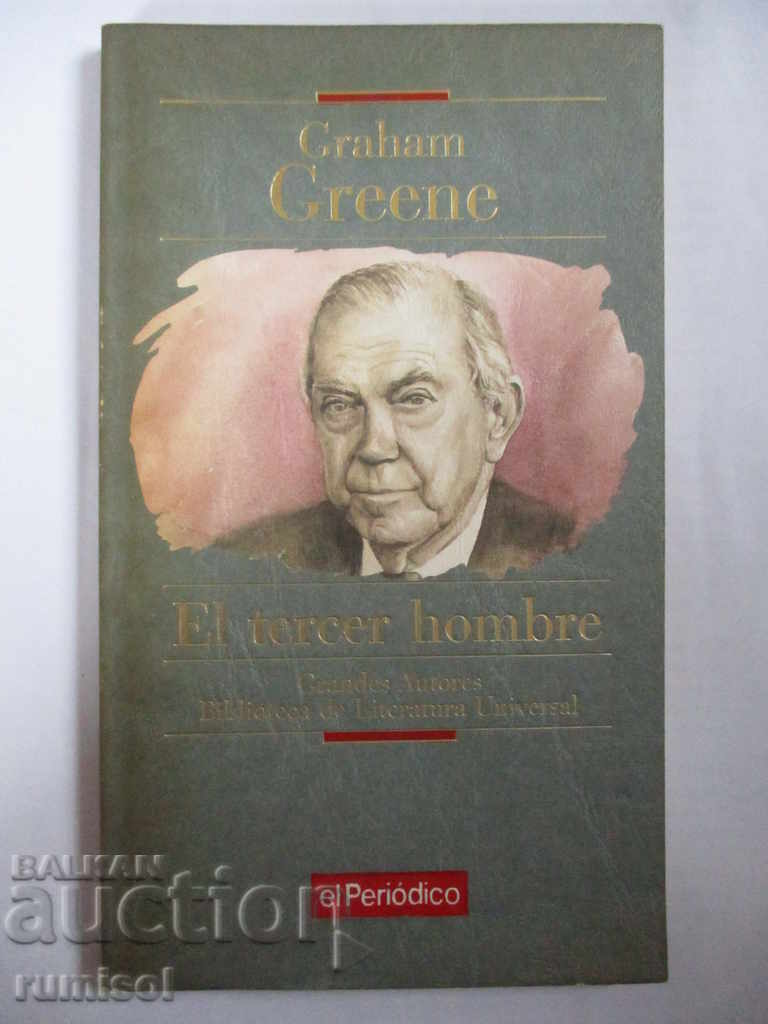 Al treilea om - Graham Greene Al treilea om - Graham Greene