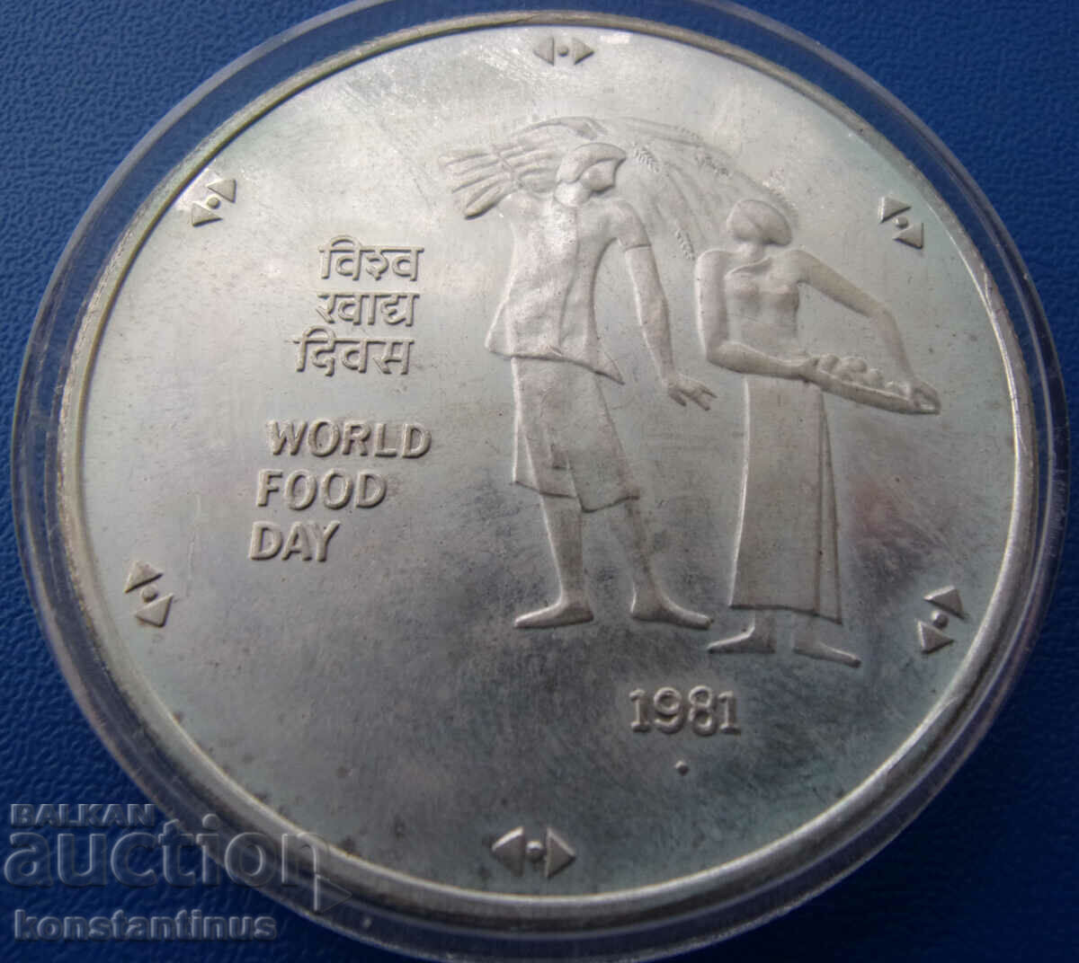 India 100 de rupii 1981 F.A.O. Foarte rar cu preț € 61.36 | 120.01 BGN