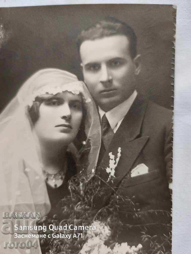 YOUNG PEOPLE with price 9.99 BGN | € 5.11 YOUNG PEOPLE with price 9.99 BGN | € 5.11