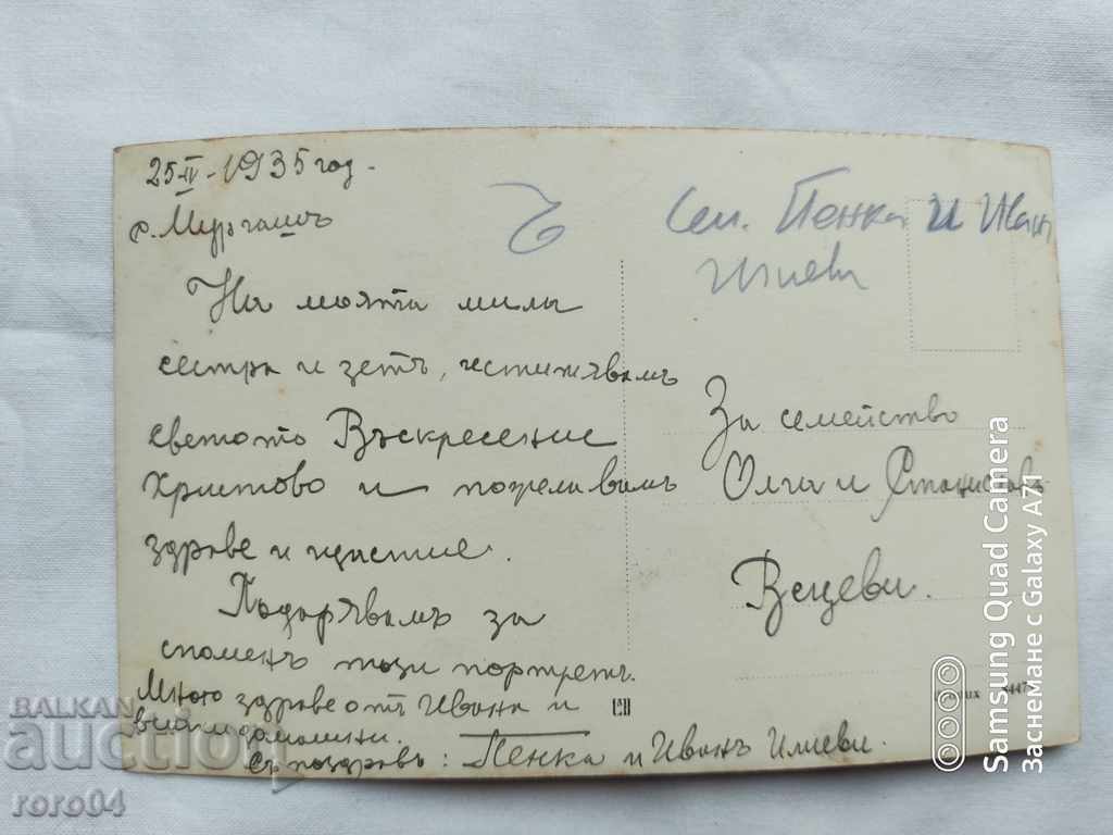 YOUNG PEOPLE - 5 YOUNG PEOPLE - 5