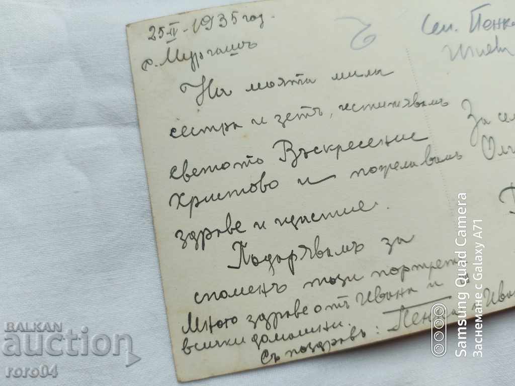 YOUNG PEOPLE - 6 YOUNG PEOPLE - 6