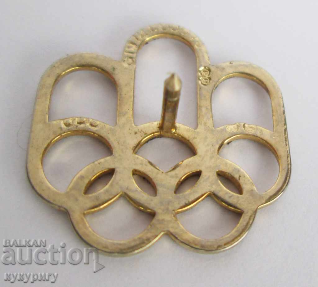 Semnul oficial olimpic semnează Jocurile Olimpice de la Montreal 1976 cu preț 25.00 BGN | € 12.78 Semnul oficial olimpic semnează Jocurile Olimpice de la Montreal 1976 cu preț 25.00 BGN | € 12.78