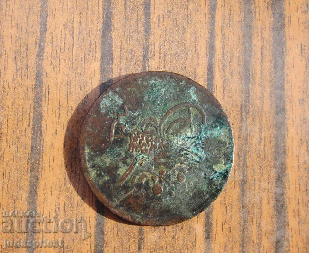 Παράδοση μεγάλο χάλκινο νόμισμα της αρχαίας τουρκικής αυτοκρατορίας Παράδοση μεγάλο χάλκινο νόμισμα της αρχαίας τουρκικής αυτοκρατορίας