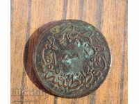 старинна Турска Османска Империя голяма медна монета