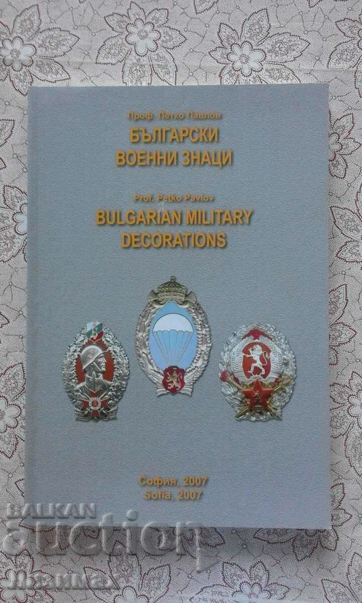 PROMOTION! - Bulgarian military signs - Prof. Petko Pavlov PROMOTION! - Bulgarian military signs - Prof. Petko Pavlov