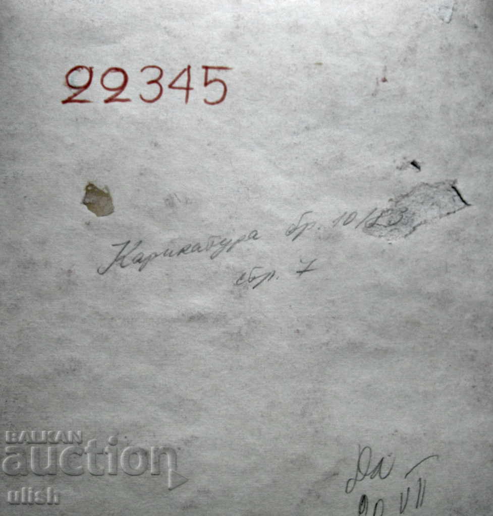 Auction  1983 Social Realism - Beware ..... journalistic caricature