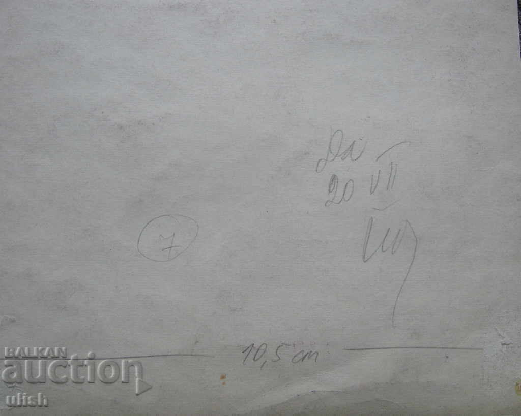 1983 Social Realism - Beware ..... journalistic caricature - 5