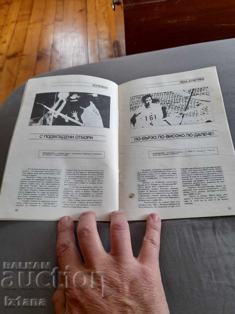 Auction Old information bulletin Slavia 1982 Auction Old information bulletin Slavia 1982