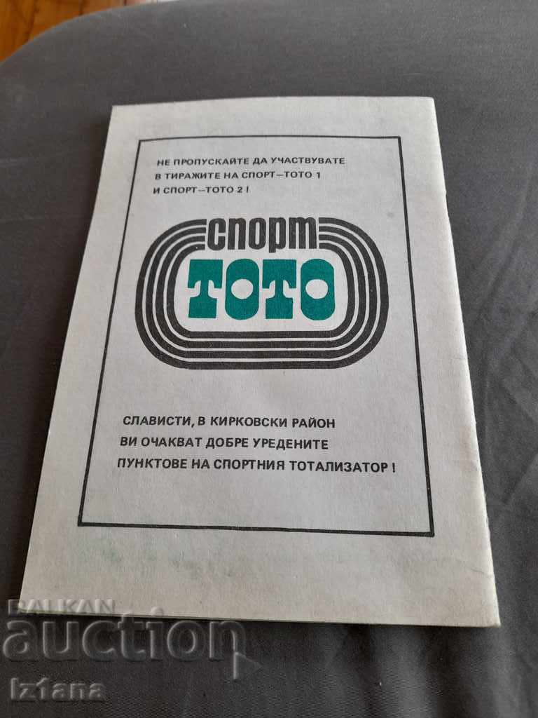 Delivery of Old information bulletin Slavia 1982 Delivery of Old information bulletin Slavia 1982