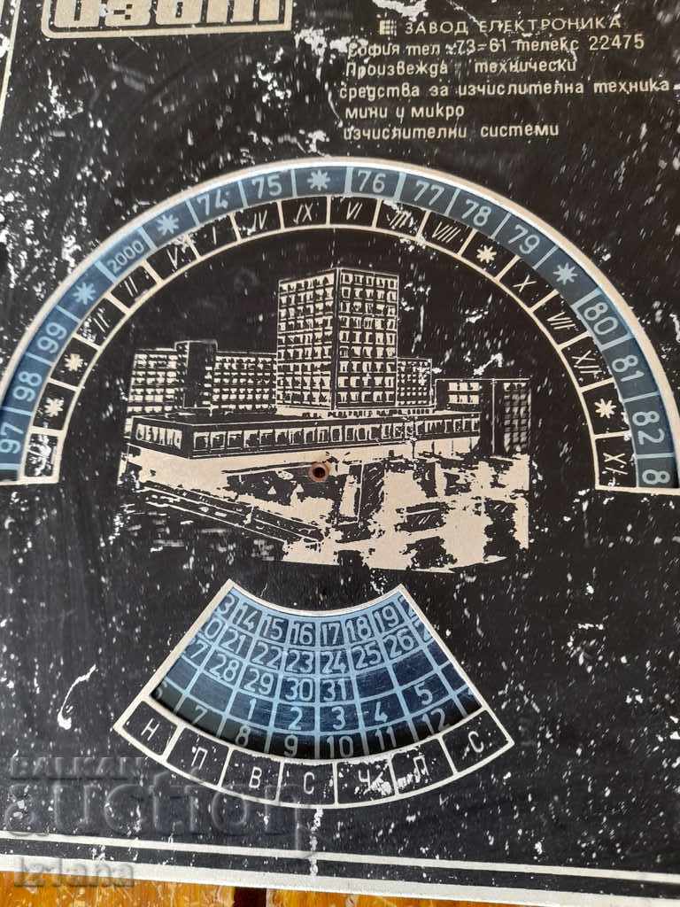 Auction Old souvenir calendar, Izot Electronics Factory Auction Old souvenir calendar, Izot Electronics Factory