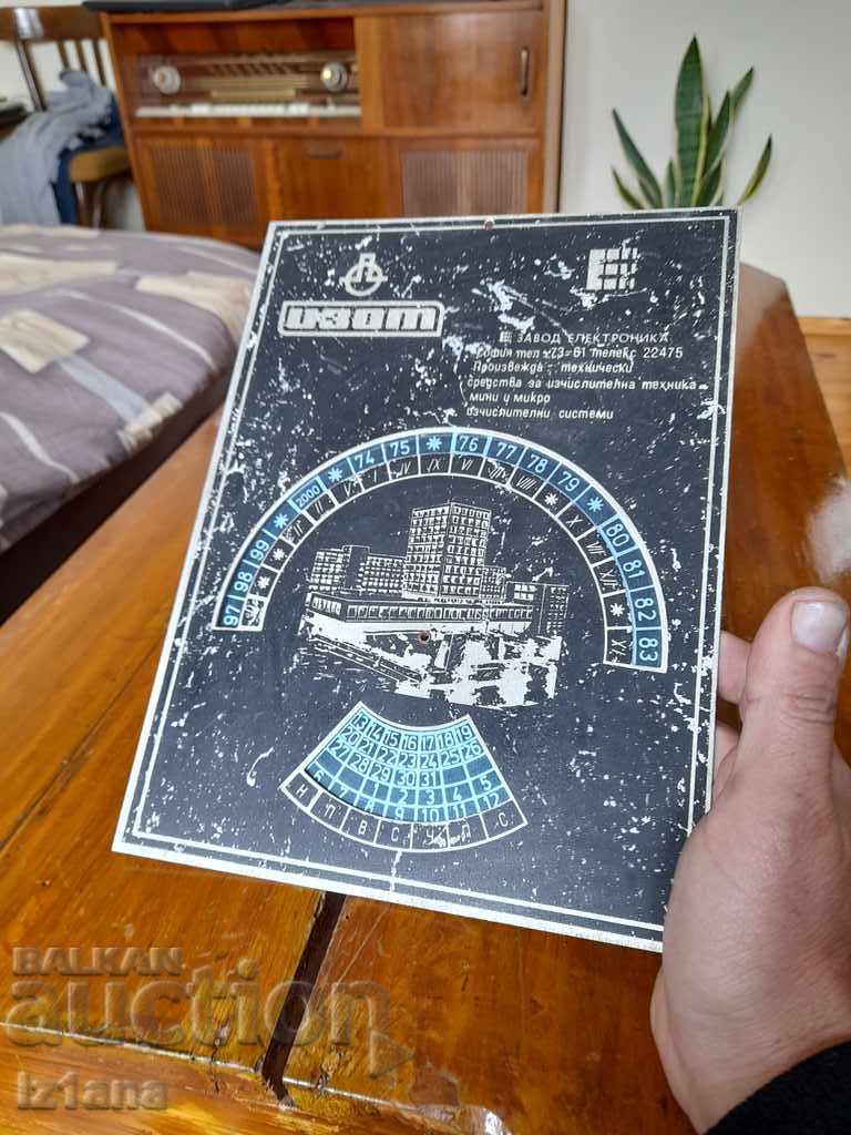 Old souvenir calendar, Izot Electronics Factory - 5 Old souvenir calendar, Izot Electronics Factory - 5