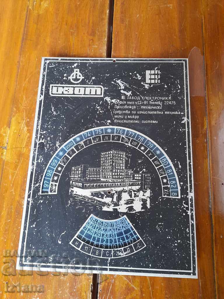Стар сувенирен календар,Завод Електроника Изот