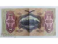 1930 100 PENGO HUNGARY PENGO BANKNOTE