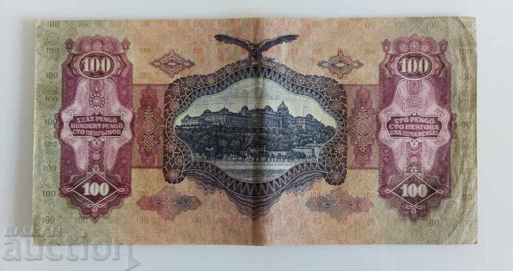 1930 100 PENGO HUNGARY PENGO BANKNOTE with price 7.00 BGN | € 3.58 1930 100 PENGO HUNGARY PENGO BANKNOTE with price 7.00 BGN | € 3.58