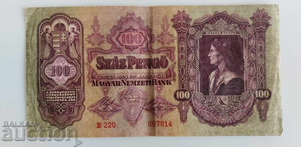 1930 100 ПЕНГО УНГАРИЯ PENGO БАНКНОТА