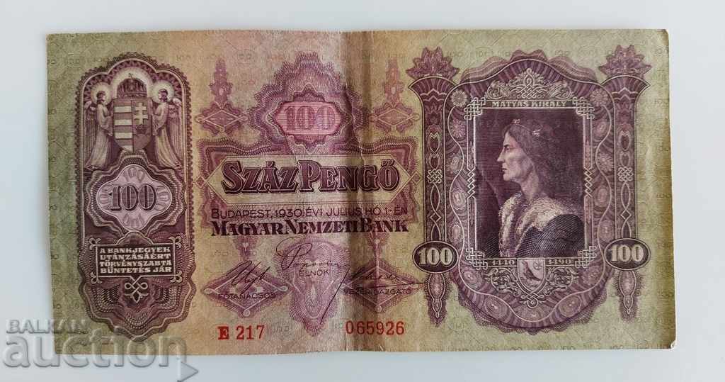 1930 100 PENGO HUNGARY PENGO BANKNOTE with price 10.00 BGN | € 5.11 1930 100 PENGO HUNGARY PENGO BANKNOTE with price 10.00 BGN | € 5.11