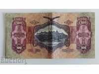 1930 100 PENGO HUNGARY PENGO BANKNOTE