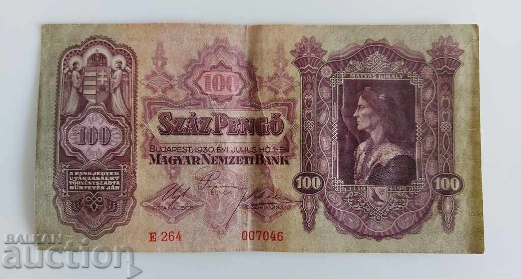 1930 100 PENGO HUNGARY PENGO BANKNOTE with price 10.00 BGN | € 5.11 1930 100 PENGO HUNGARY PENGO BANKNOTE with price 10.00 BGN | € 5.11