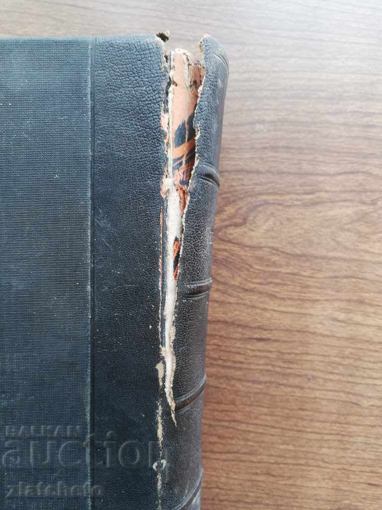 Auction school review magazine 1924 Auction school review magazine 1924