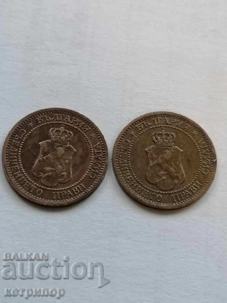 Auction 1 stotinka 1912 Bulgaria lot 2 coins Auction 1 stotinka 1912 Bulgaria lot 2 coins