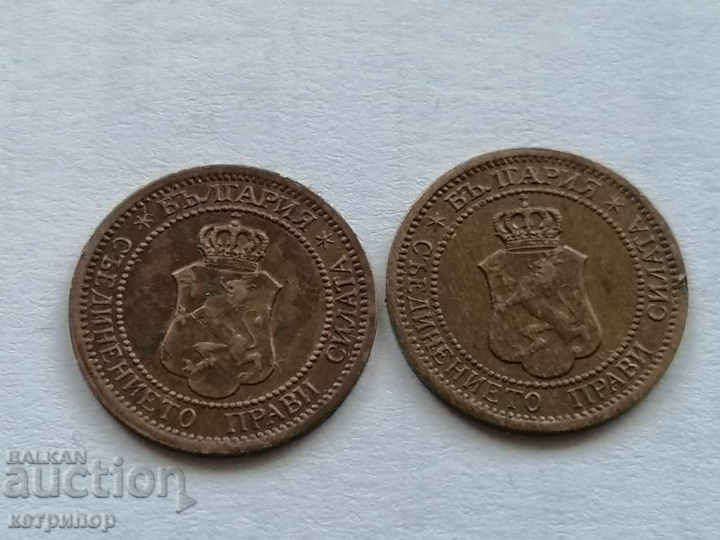 Delivery of 1 stotinka 1912 Bulgaria lot 2 coins Delivery of 1 stotinka 1912 Bulgaria lot 2 coins