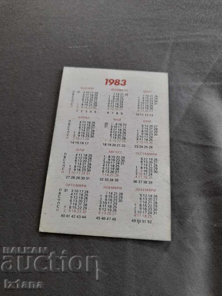 Rhythmic Gymnastics Calendar 1983 with price 3.00 BGN | € 1.53 Rhythmic Gymnastics Calendar 1983 with price 3.00 BGN | € 1.53