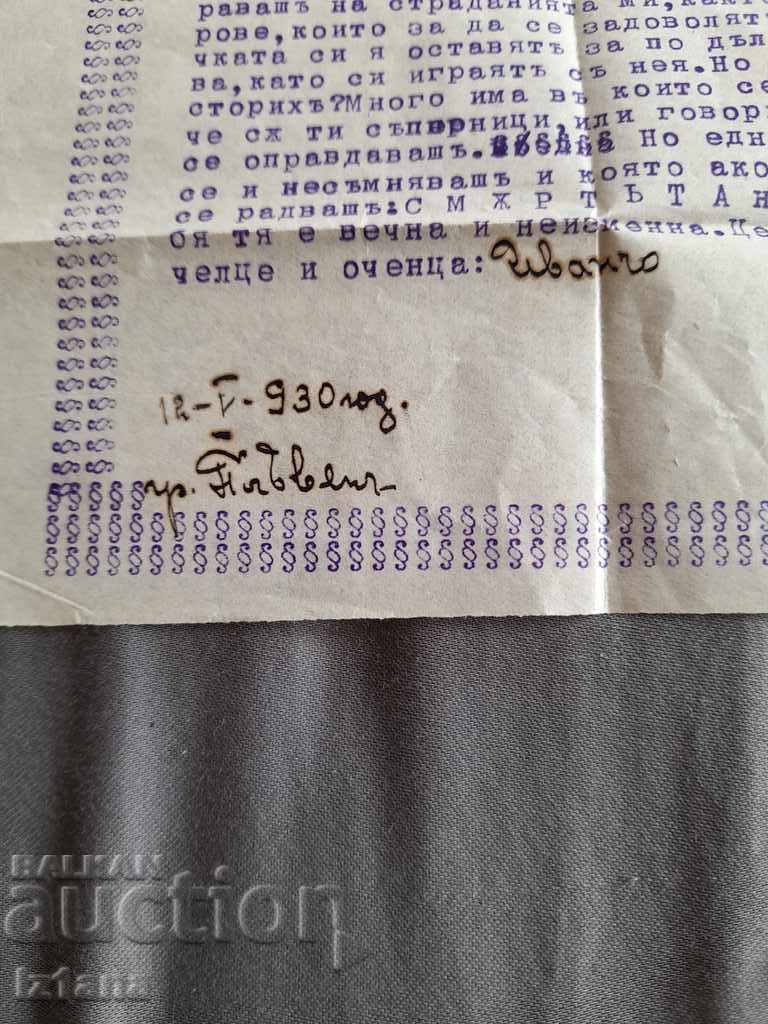 Auction An old love letter Auction An old love letter