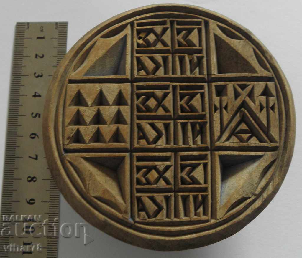 AUTHENTIC WOOD PROSPOR with price 99.99 BGN | € 51.12 AUTHENTIC WOOD PROSPOR with price 99.99 BGN | € 51.12