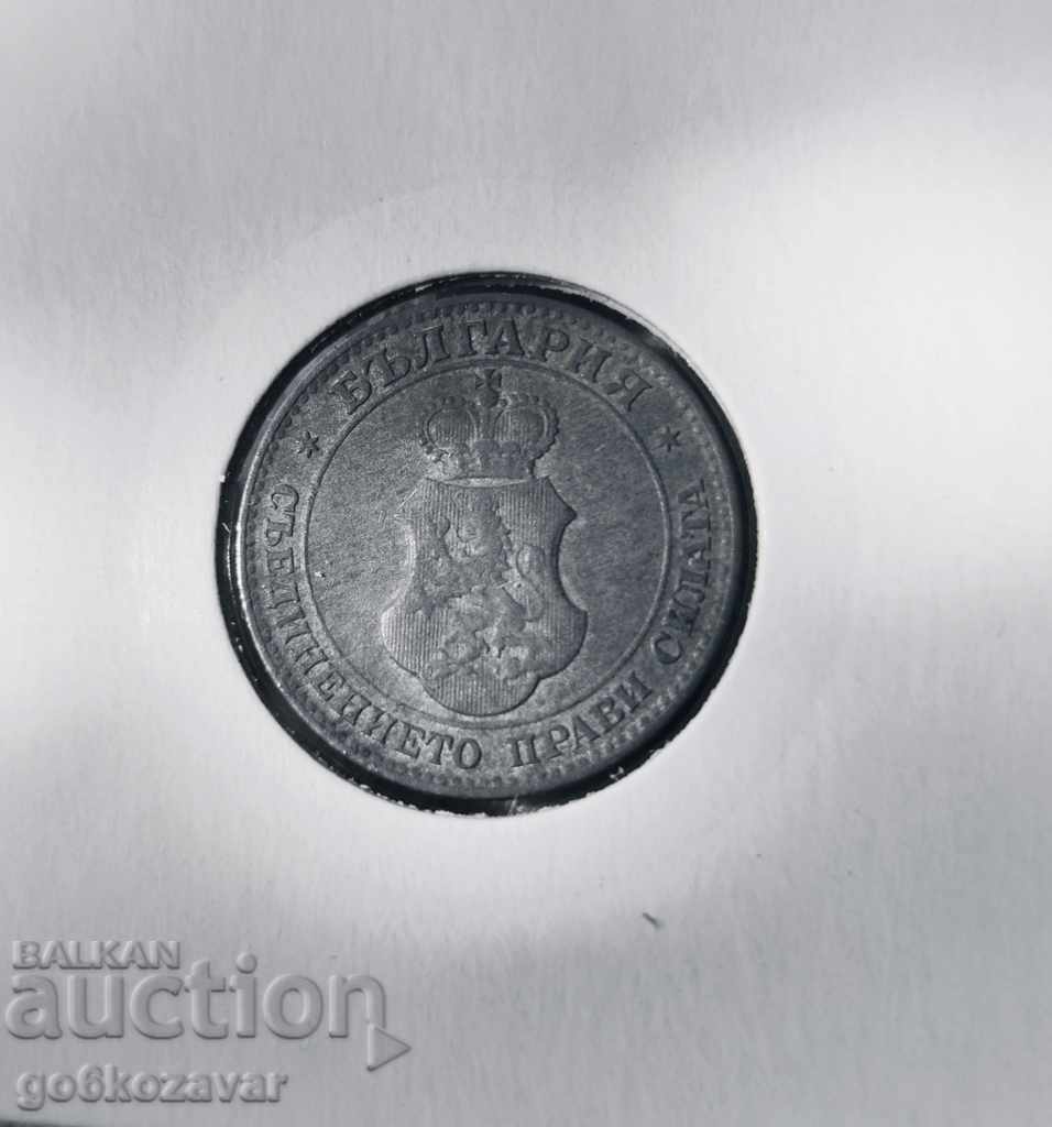 Delivery of Bulgaria 20th century 1917 Zinc! For Collection! UNC Delivery of Bulgaria 20th century 1917 Zinc! For Collection! UNC