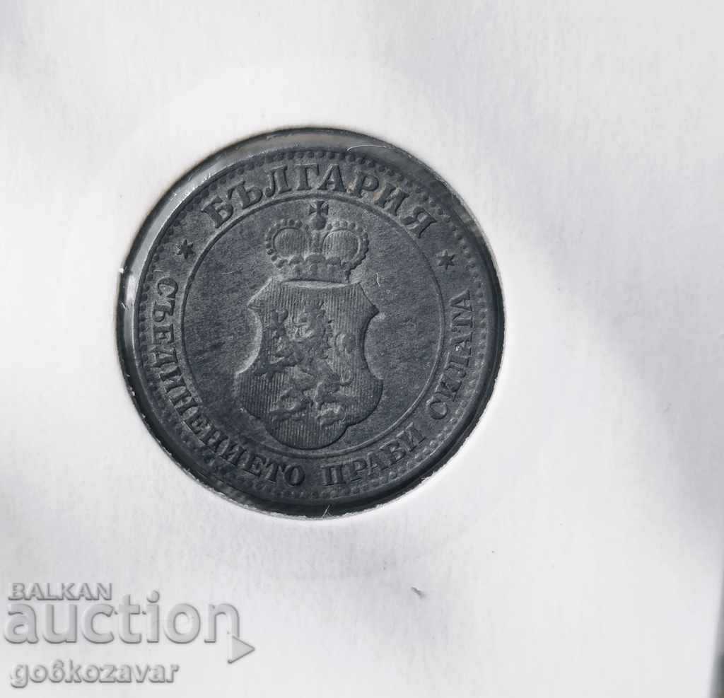 Bulgaria 20th century 1917 Zinc! For Collection! UNC - 5 Bulgaria 20th century 1917 Zinc! For Collection! UNC - 5