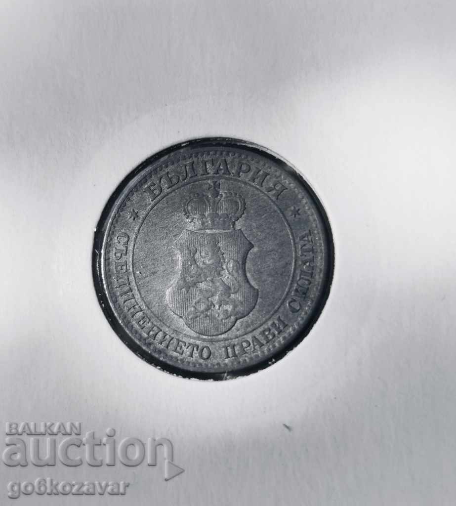 Bulgaria 20th century 1917 Zinc! For Collection! UNC - 7 Bulgaria 20th century 1917 Zinc! For Collection! UNC - 7