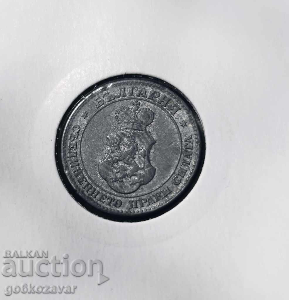 Auction Bulgaria 20th century 1917 Zinc! Top coin collection! Auction Bulgaria 20th century 1917 Zinc! Top coin collection!