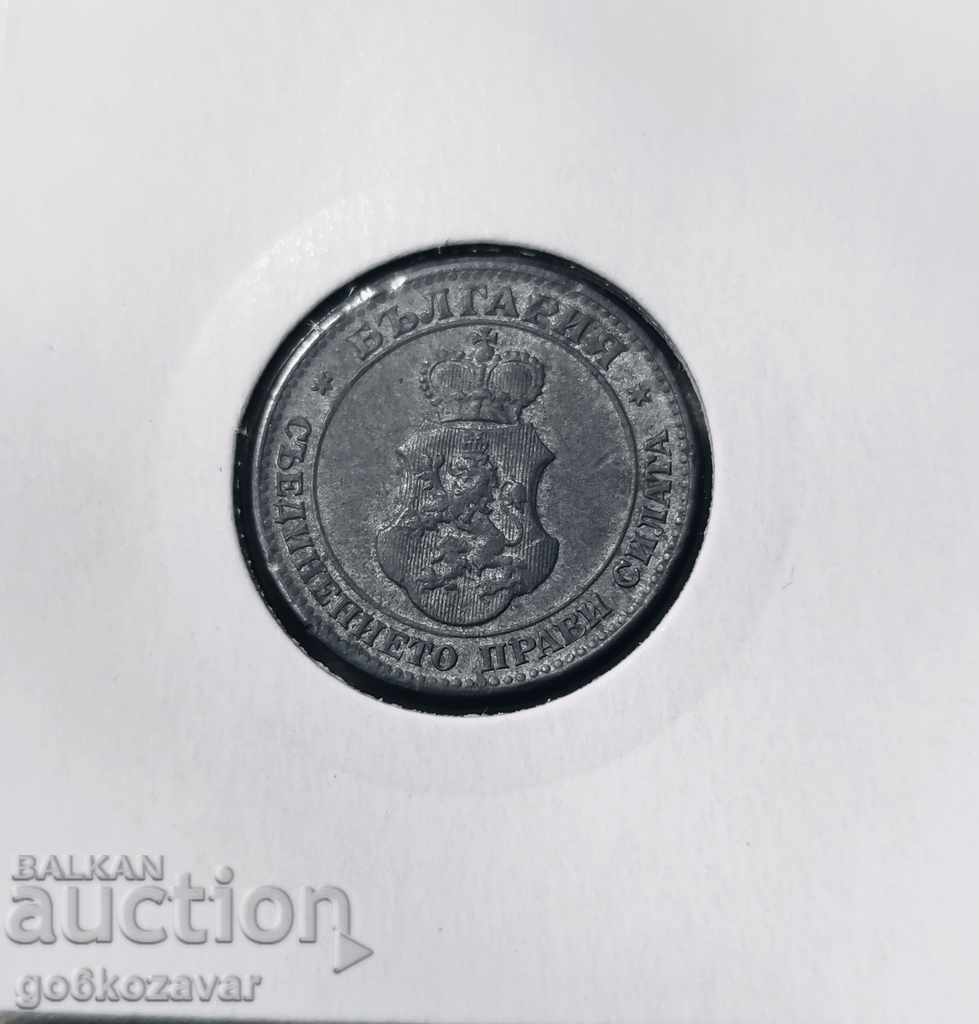 Delivery of Bulgaria 20th century 1917 Zinc! Top coin collection! Delivery of Bulgaria 20th century 1917 Zinc! Top coin collection!