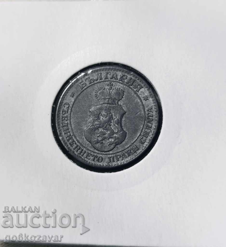 Bulgaria 20th century 1917 Zinc! Top coin collection! - 6 Bulgaria 20th century 1917 Zinc! Top coin collection! - 6