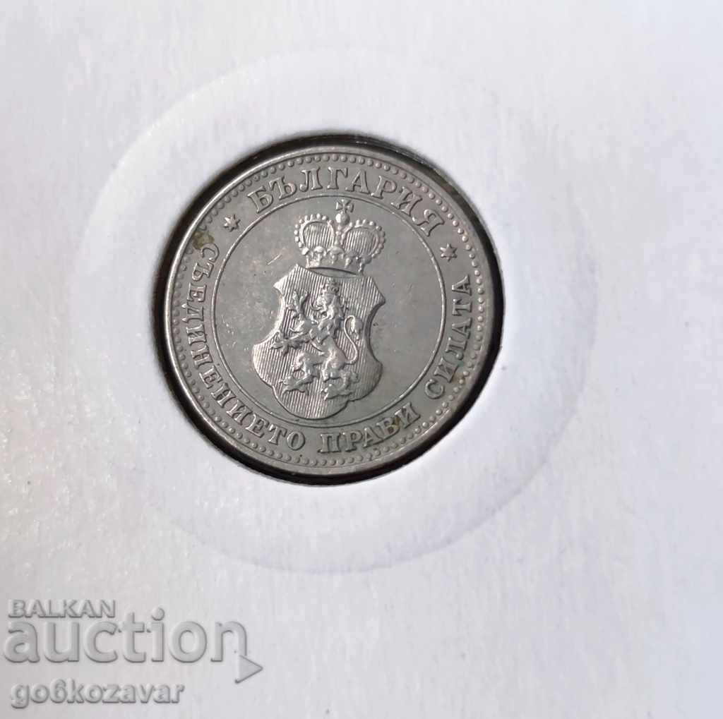 Bulgaria 10 cents 1913 Excellent! with price 9.00 BGN | € 4.60 Bulgaria 10 cents 1913 Excellent! with price 9.00 BGN | € 4.60