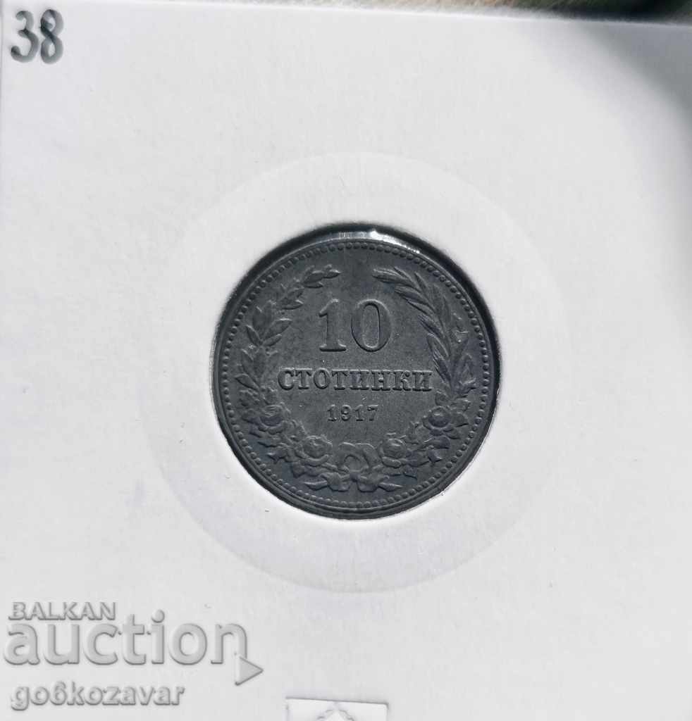 Bulgaria 10th cent 1917 Zinc. Top coin! with price 40.00 BGN | € 20.45 Bulgaria 10th cent 1917 Zinc. Top coin! with price 40.00 BGN | € 20.45