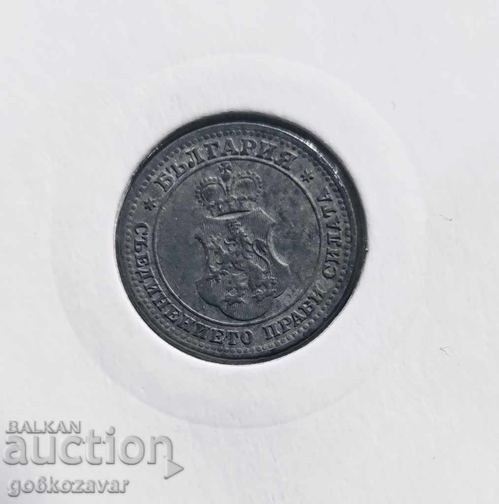 Delivery of Bulgaria 10th cent 1917 Zinc. Top coin! Delivery of Bulgaria 10th cent 1917 Zinc. Top coin!