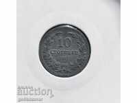 Bulgaria Secolul X 1917 Zinc. Moneda de top!